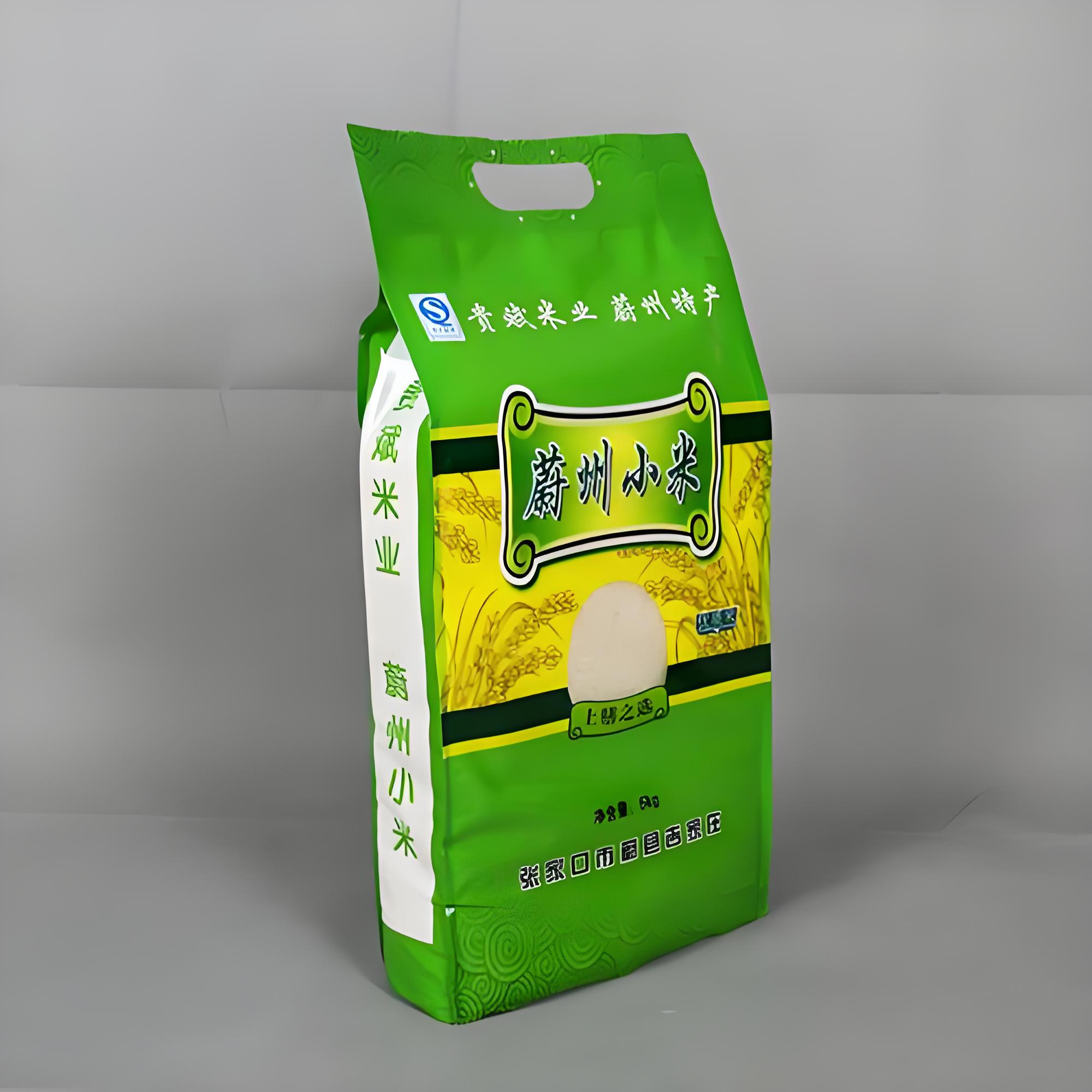 菏泽市食品包装袋复合塑料包装袋 - 方案